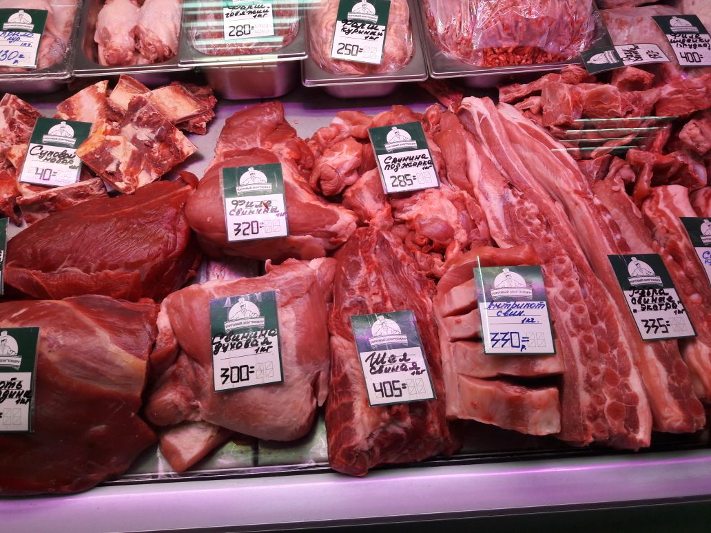 Где Купить Мясо В Тюмени Недорого