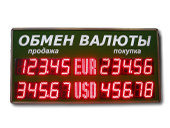 Уличные табло валют 5 разрядов - купить в Екатеринбурге
