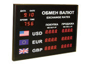 Офисные табло валют 4 разряда - купить в Екатеринбурге