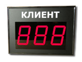 Базовое табло очереди - купить в Екатеринбурге